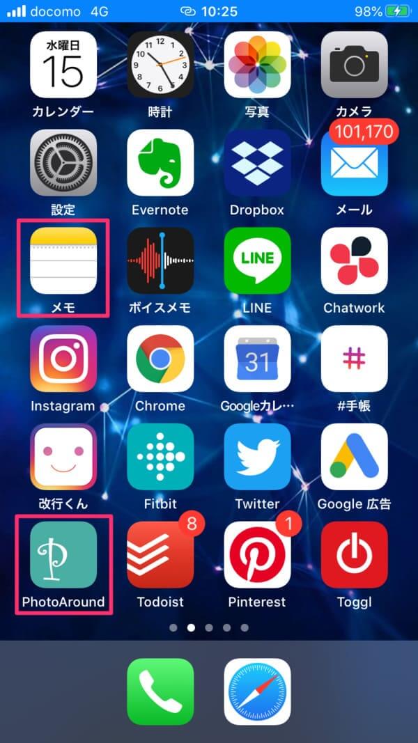 iPhone画面